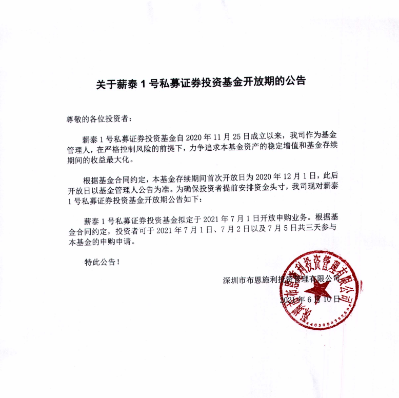 開(kāi)放圖片.png